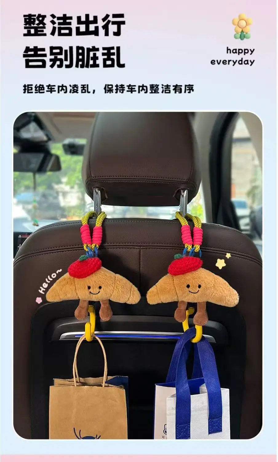 Car Backseat Organizer with Purse Hooks — Cute Multi-Pocket Storage Bag
