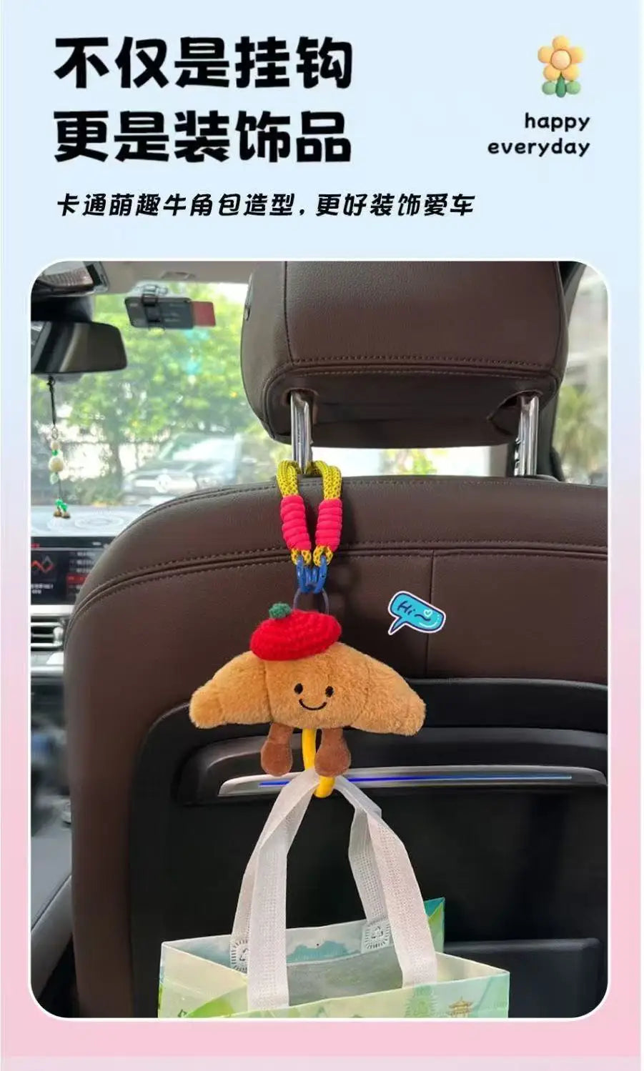 Car Backseat Organizer with Purse Hooks — Cute Multi-Pocket Storage Bag
